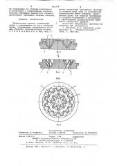 Прямоточный клапан (патент 641219)