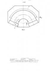 Способ изготовления криволинейных в плане отводов (патент 1518047)