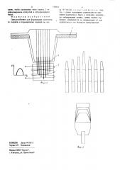 Приспособление для формования пустотелого кирпича и керамических изделий (патент 783016)