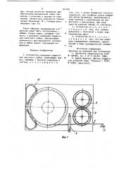 Устройство измерения подвигания очистного забоя (патент 911029)