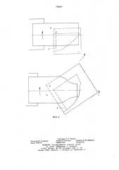 Инструмент для обкатки горловин баллонов (патент 700247)