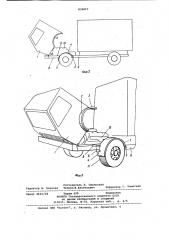 Транспортное средство с откидывающейсякабиной (патент 839817)