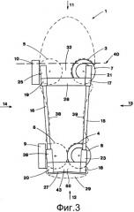 Многофункциональный ботинок для ходьбы и катания, содержащий встроенные в подошву ролики, выдвигаемые сбоку (патент 2505333)
