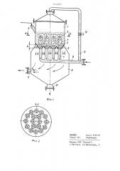 Устройство для очистки газов (патент 1214177)