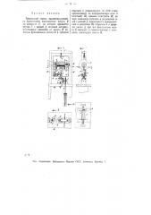 Прядильный станок (патент 9068)