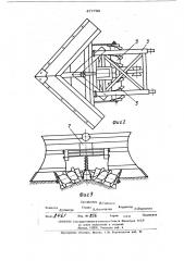 Орудие для полосной расчистки вырубок (патент 477700)