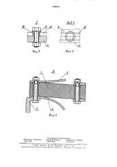Сидение транспортного средства (патент 1604643)