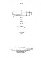 Приспособление для пакетирования стержнеобразных предметов (патент 393159)