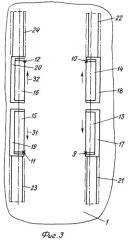 Устройство для подъема затонувшего объекта (патент 2272741)