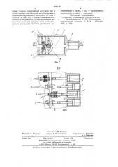 Кривошипно-ползунный механизм (патент 853116)