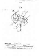 Устройство для испытаний гибких кабелей на циклический изгиб (патент 1805329)
