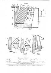 Устройство для отделения листа от стопы (патент 1808449)