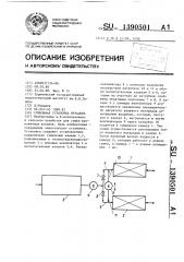 Сушильная установка мурадова (патент 1390501)