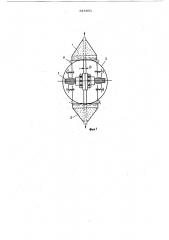 Центрифуга (патент 615951)
