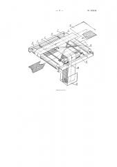 Устройство к ворсовальной машине для переворачивания ткани и повторного пропуска ее через машину (патент 123144)