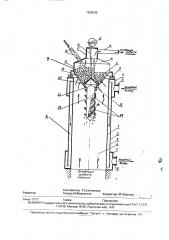 Подогреватель шихты (патент 1835035)