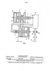 Бесступенчатая передача (патент 1654619)