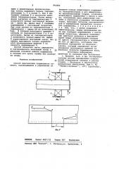 Способ диагностики подшипников качения (патент 941866)