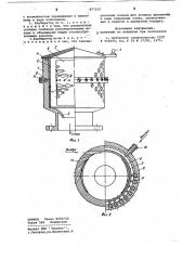 Вихревой карбюратор для двигателя внутреннего сгорания (патент 877102)