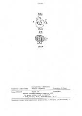 Пневмоакустический источник (патент 1325209)