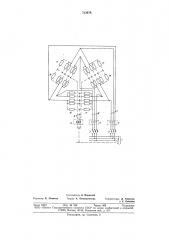 Система дежурного освещения (патент 712978)