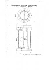 Ударный контур для испытания электрических трансформаторов (патент 48697)