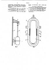 Устройство для гашения колебаний (патент 996663)