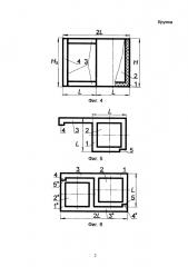 Комплект из двух кружек (патент 2649925)