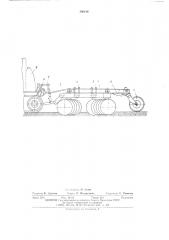 Приспособление к сельскохозяйственным машинам (патент 490418)