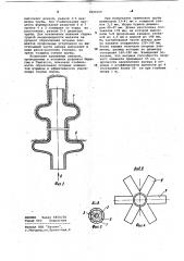 Крепежный анкер (патент 1040169)