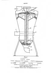 Устройство для выделения твердых частиц из жидкостей (патент 489283)