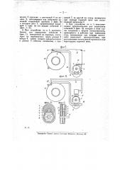 Устройство для автоматического открывания пожарного крана (патент 14403)