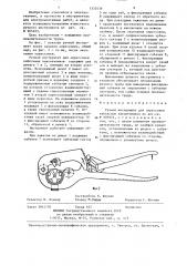 Ручной инструмент для опрессовки кабельных наконечников (патент 1332436)