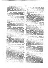 Транспортный комплекс кашеварова ю.б. для транспортировки груза через плотину (патент 1754603)
