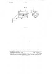 Приспособление к круглочулочному автомату для выработки, например, детских носков с имитированным ластиком (патент 110900)