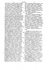 Устройство сопряжения (патент 1001074)