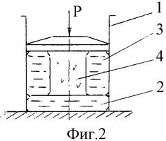 Устройство для испытания грунта (патент 2332664)