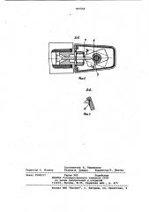Электропневматический клапан (патент 947556)