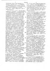 Способ получения 4-пиридон-производных или их фармацевтически приемлемых аддитивных солей с неорганическими или органическими кислотами или основаниями, или их гидратов (патент 1551248)