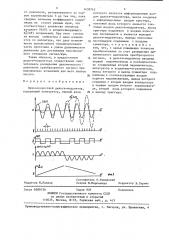 Низкоскоростной дельта-модулятор (патент 1439742)