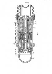 Узел главных тормозных цилиндров транспортного средства (патент 934903)
