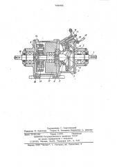 Автоматический импульсный вариатор скорости (патент 741011)