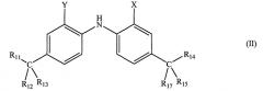Жидкие композиции стиролсодержащих фенольных соединений и способы их получения (патент 2470067)