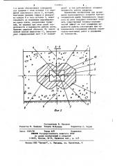Покрытие откосов гидротехнических сооружений (патент 1147814)