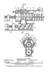 Ленточный пресс (патент 1823812)