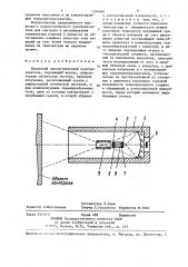 Первичный пирометрический преобразователь (патент 1394060)