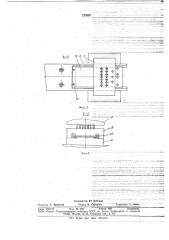 Переналаживаемый многопуансонный штамп (патент 737067)