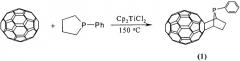 Способ получения 2,3-фуллеро[60]-7-фенил-7-фосфабицикло[2.2.1]гептана (патент 2350619)