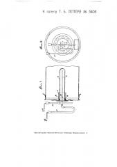 Прибор для сжигания нефти в топках паровых котлов (патент 5403)