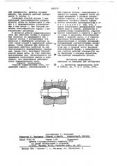 Упругий подшипниковый узел (патент 687273)